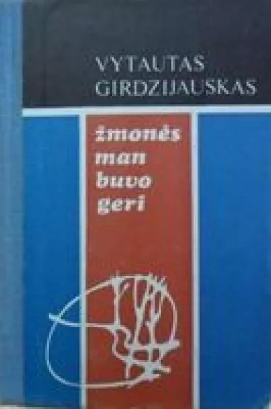 Žmonės man buvo geri - Vytautas Girdzijauskas, knyga