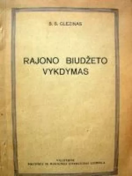 Rajono biudžeto vykdymas - S.S. Glezinas, knyga