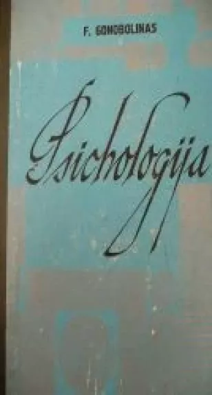 Psichologija - F. Gonobolinas, knyga