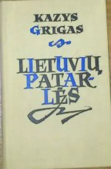 Lietuvių patarlės - Kazys Grigas, knyga