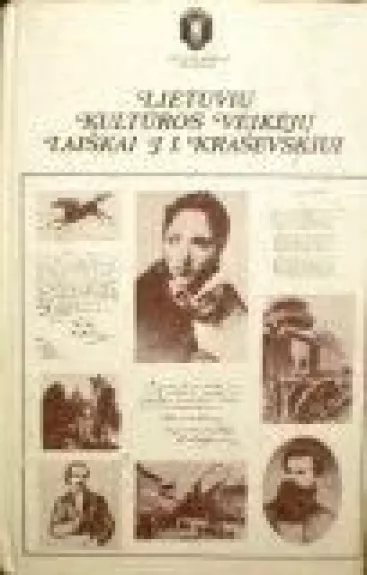 Lietuvių kultūros veikėjų laiškai J. I. Kraševskiui - Jonas ir kiti Grigonis, knyga
