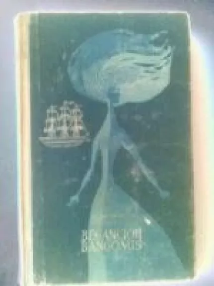 Bėgančioji bangomis - Aleksandras Grinas, knyga