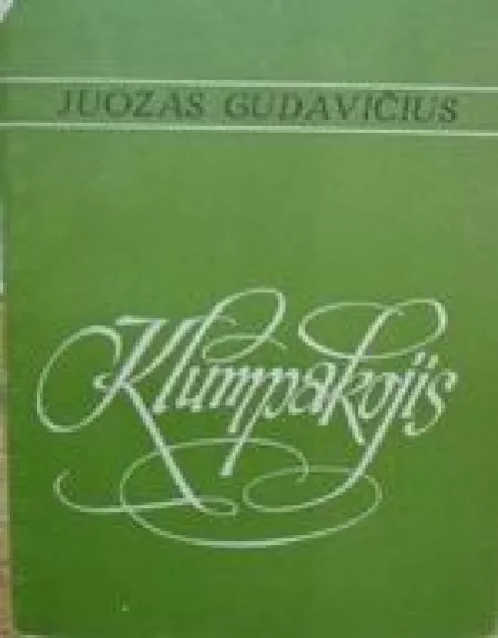 Klumpakojis - Juozas Gudavičius, knyga