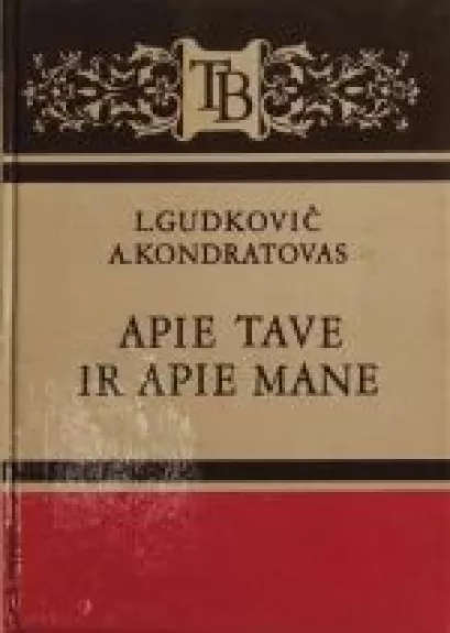Apie tave ir apie mane - L. Gudkovič, A.  Kondratovas, knyga