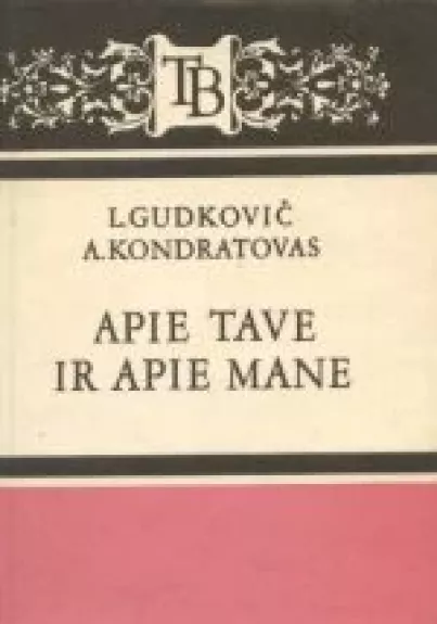 Apie tave ir apie mane - L. Gudkovič, A.  Kondratovas, knyga