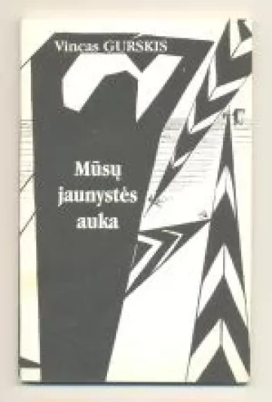 Mūsų jaunystės auka