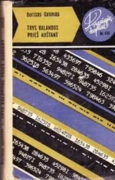 Trys valandos prieš auštant