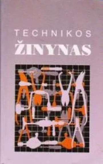 Technikos žinynas - W. Heuermann, ir kiti , knyga
