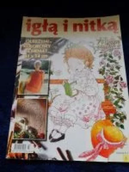 Igla i nitka, 2006 m., Nr. 7 - Autorių Kolektyvas, knyga