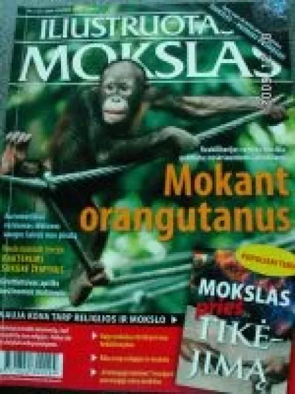 Iliustruotas mokslas, 2008 m., Nr. 2