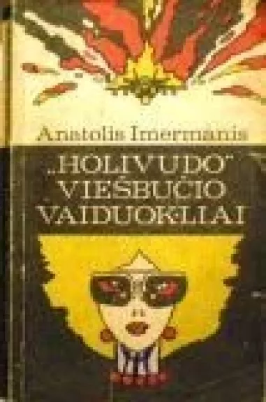 "Holivudo" viešbučio vaiduokliai - Anatolis Imermanis, knyga