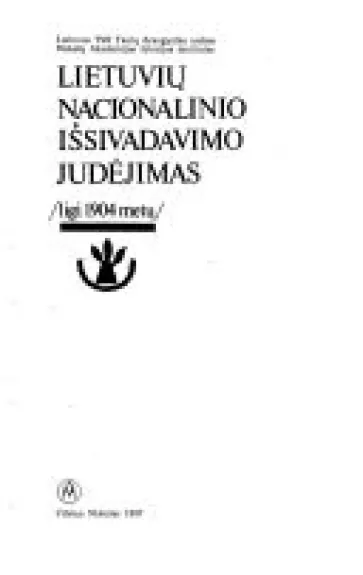 Lietuvių nacionalinio išsivadavimo judėjimas - Institutas M.A. Istorijos, knyga
