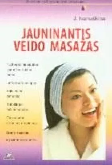 Jauninantis veido masažas - Julija Ivanuškina, knyga