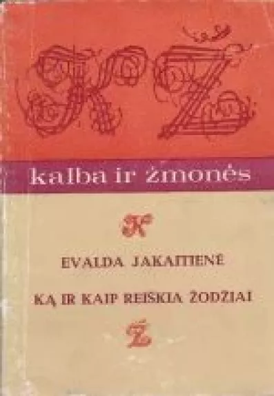 Ką ir kaip reiškia žodžiai
