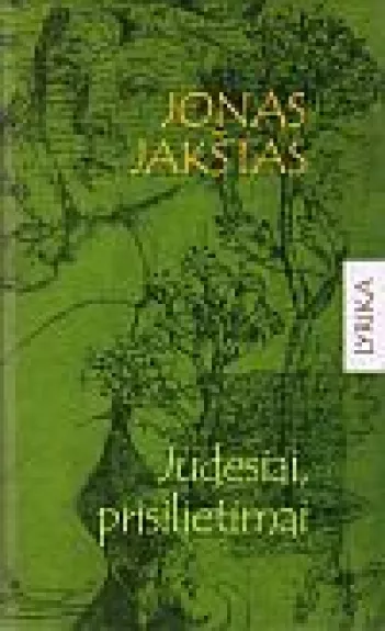 Judesiai, prisilietimai - Jonas Jakštas, knyga