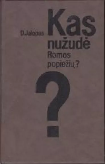 Kas nužudė Romos popiežių? - D. Jalopas, knyga