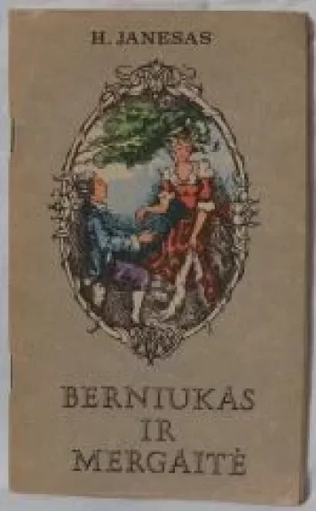 Berniukas ir mergaitė - Haris Janesas, knyga