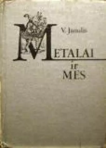 Metalai ir mes - V. Janulis, knyga