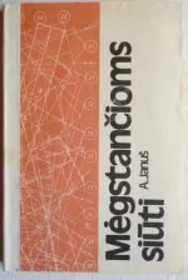 Mėgstančioms siūti - A. Januš, knyga