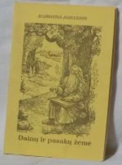 Dainų ir pasakų žemė - Algimantas Jasiulionis, knyga