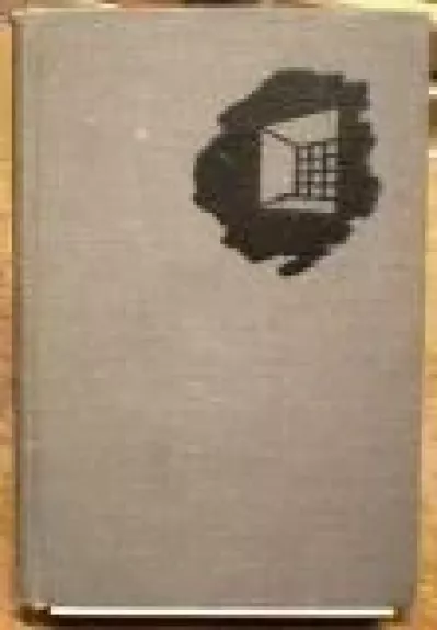 Internacionalas Karceryje