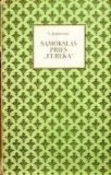 Sąmokslas prieš "Eureką" - V. Jegorovas, knyga