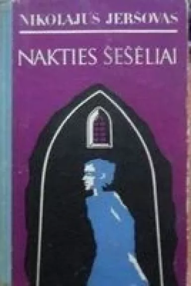 Nakties šešėliai