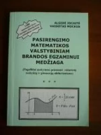 Pasirengimo matematikos valstybiniam brandos egzaminui medžiaga - A. Jocaitė, V.  Mockus, knyga
