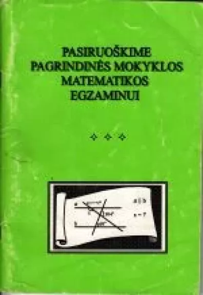 Pasiruoškime pagrindinės mokyklos matematikos egzaminui - Petrė Grebeničenkaitė, knyga
