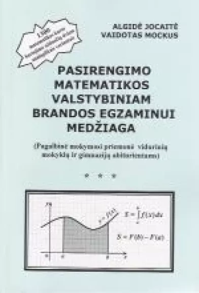Pasirengimo matematikos valstybiniam brandos egzaminui madžiaga - Vaidotas Mockus, knyga