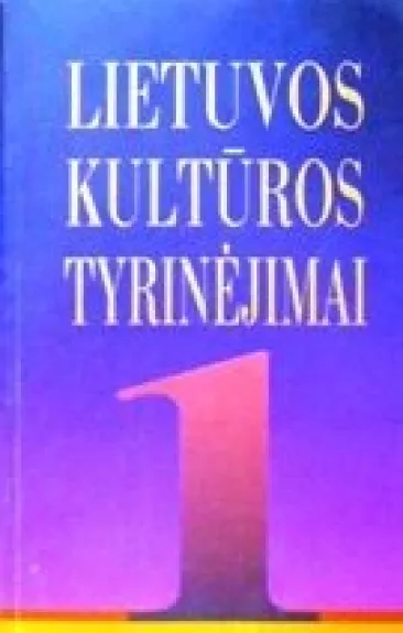 Lietuvos kultūros tyrinėjimai (1 tomas)