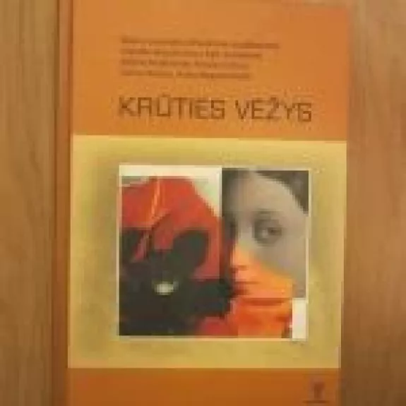 Krūties vėžys - Elona Juozaitytė, knyga