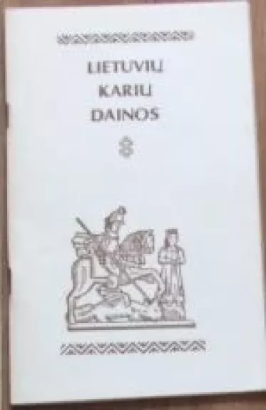 Lietuvių karių dainos