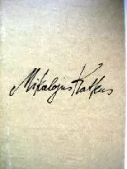 Mikalojus Katkus - J. Jurginis, knyga