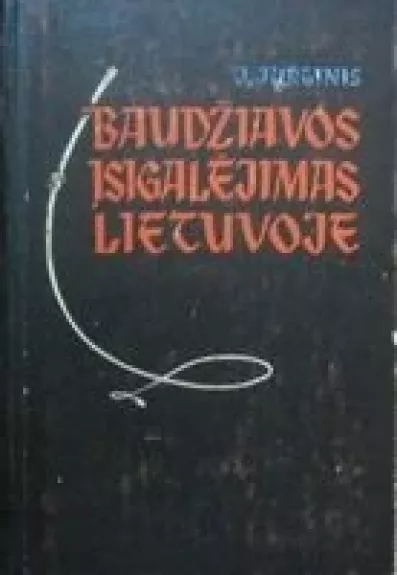Baudžiavos įsigalėjimas Lietuvoje - Juozas Jurginis, knyga