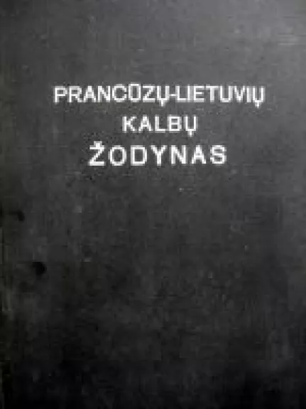 Prancūzų-lietuvių kalbų žodynas - A. Juškienė, M.  Katilienė, K.  Kaziūnienė, knyga