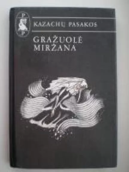 Kazachų pasakos. Gražuolė Miržana - Autorių Kolektyvas, knyga