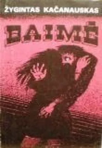 Baimė