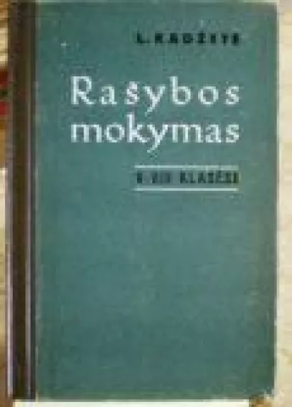 Rašybos mokymas V-VIII klasėse - L. Kadžytė, knyga