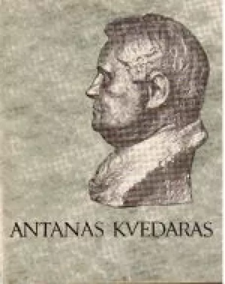 Antanas Kvedaras
