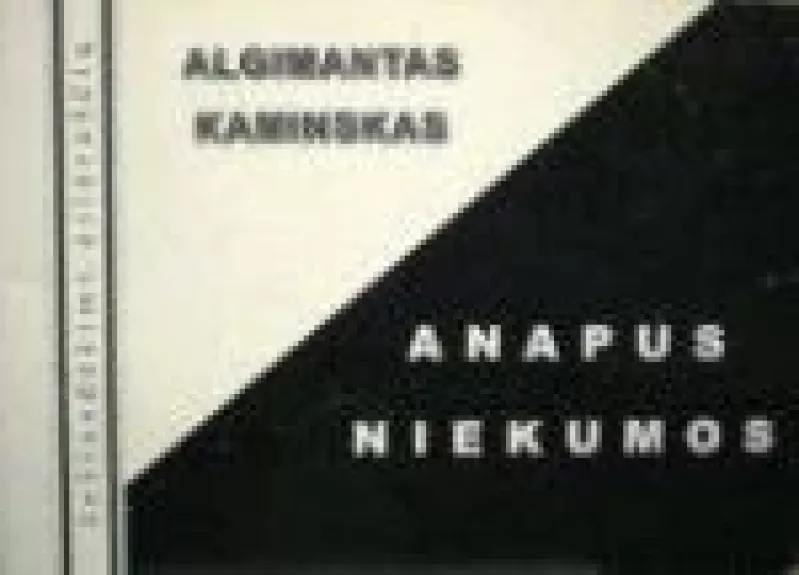 Anapus niekumos - Algimantas Kaminskas, knyga
