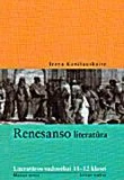 Renesanso literatūra - Irena Kanišauskaitė, knyga