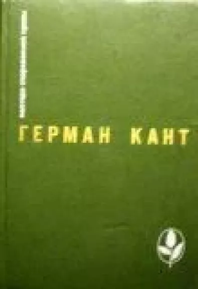 Актовый зал. Выходные данные