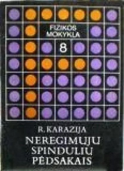 Neregimųjų spindulių pėdsakais - Romualdas Karazija, knyga