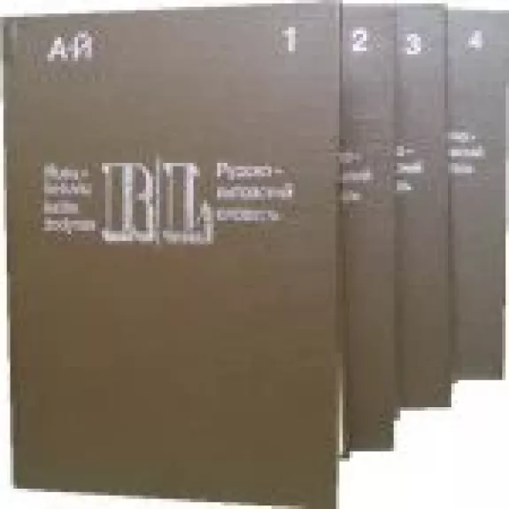 Rusų-lietuvių kalbų žodynas (4 tomai)