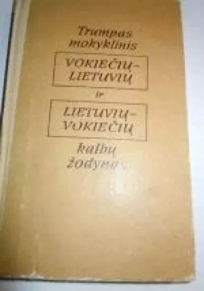 Trumpas mokyklinis vokiečių-lietuvių ir lietuvių-vokiečių žodynas - A. Kareckaitė, ir kiti , knyga