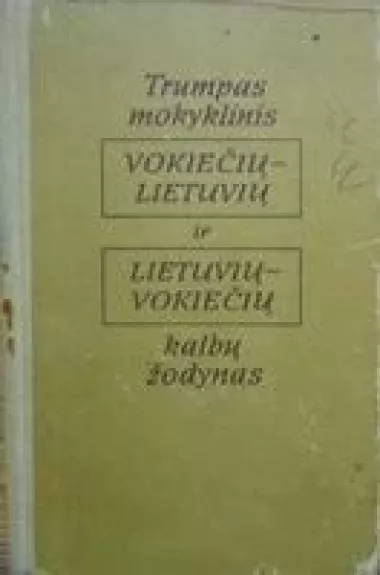 Trumpas mokyklinis vokiečių-lietuvių ir lietuvių vokiečių kalbų žodynas