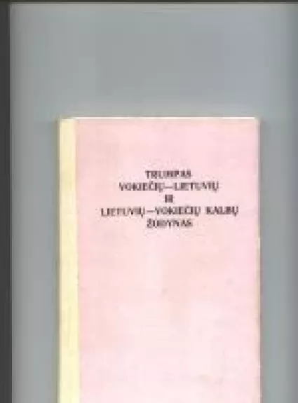 Trumpas vokiečių-lietuvių ir lietuvių-vokiečių kalbų žodynas - A. Kareckaitė, ir kiti , knyga