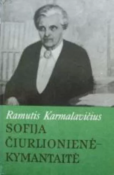 Sofija Čiurlionienė-Kymantaitė - Ramutis Karmalavičius, knyga