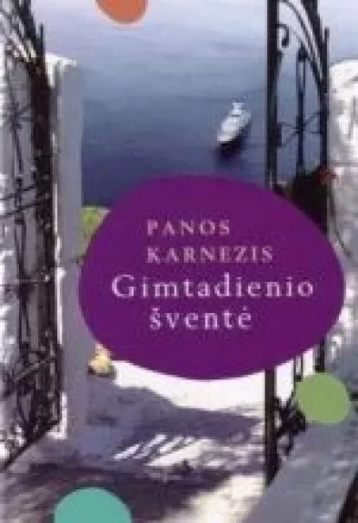 Gimtadienio šventė - Panos Karnezis, knyga